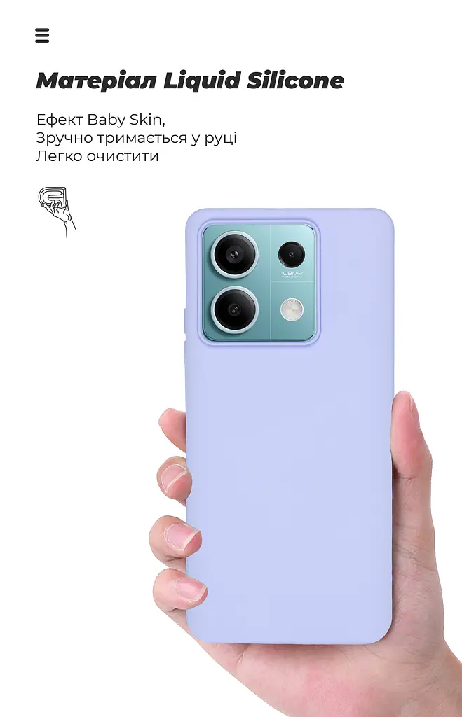 Чехол ArmorStandart ICON для Xiaomi Redmi Note 13 5G Lavender (ARM71890) - фото 7