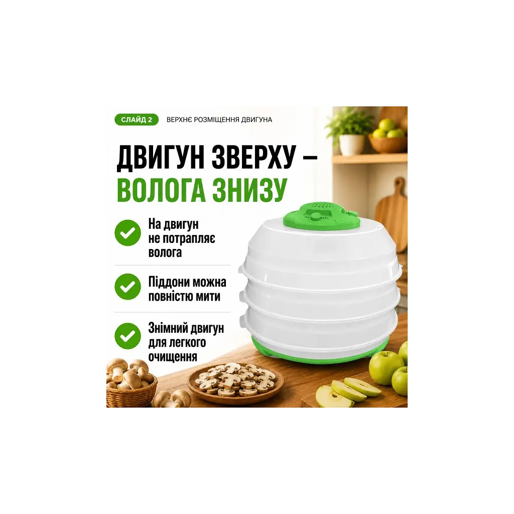 Сушка для овочів та фруктів Saturn ST-FP0115 green - фото 6