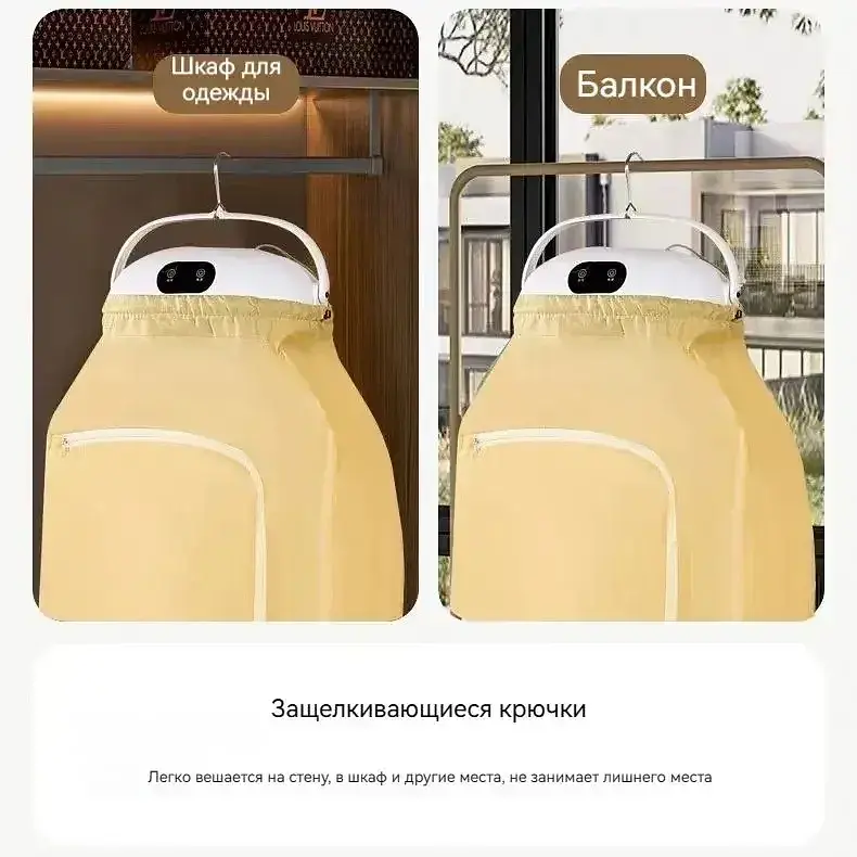 Автоматична сушарка для одягу з чохлом HB-006 Вертикальна електросушарка для білизни з таймером - фото 7