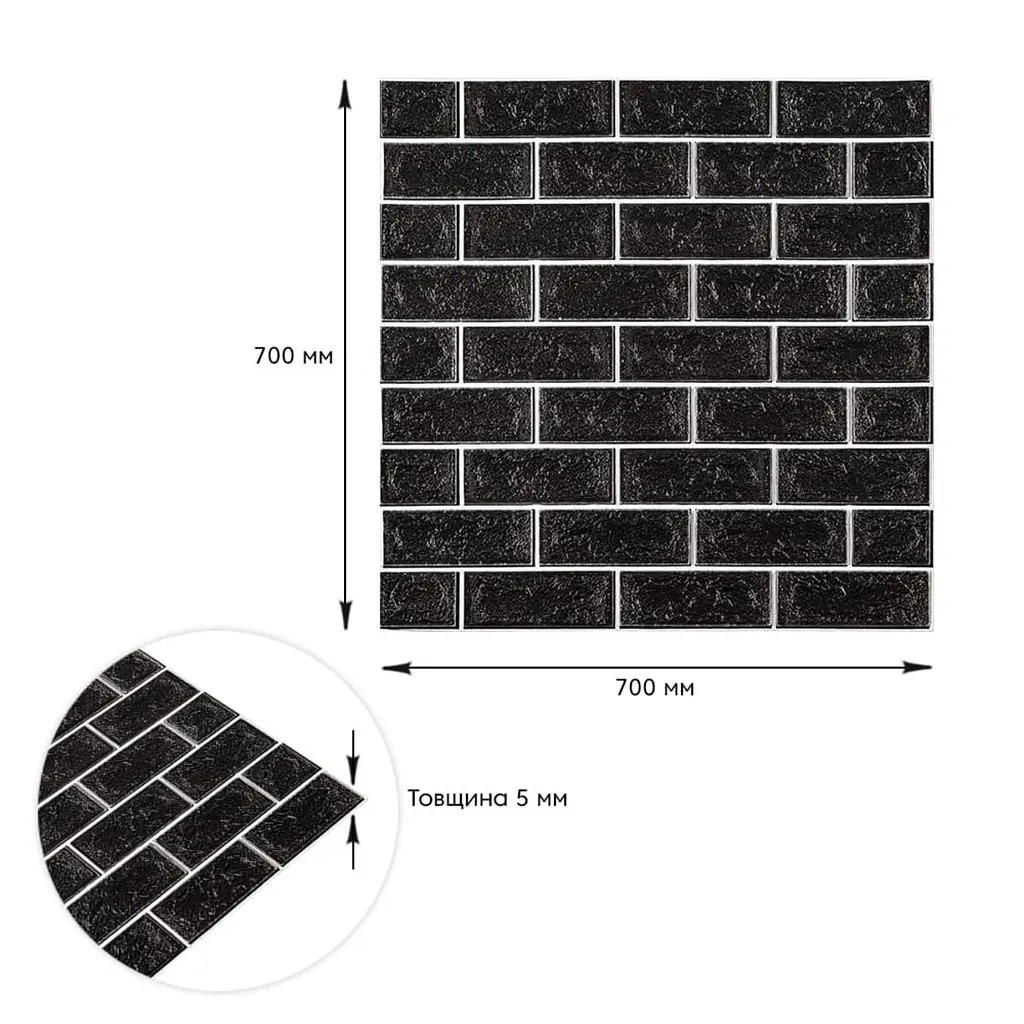 Самоклеюча стінова панель Sticker Wall Чорна 3D NEW CULTURAL WALL 70x70cmx5mm BLACK+WHITE (D) SW-00001503 - фото 3