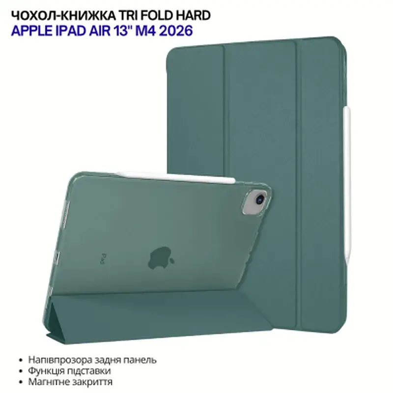 Чохол до планшета BeCover Tri Fold Hard Apple iPad Air 13" M4 2026 Dark Green (715334) - фото 4