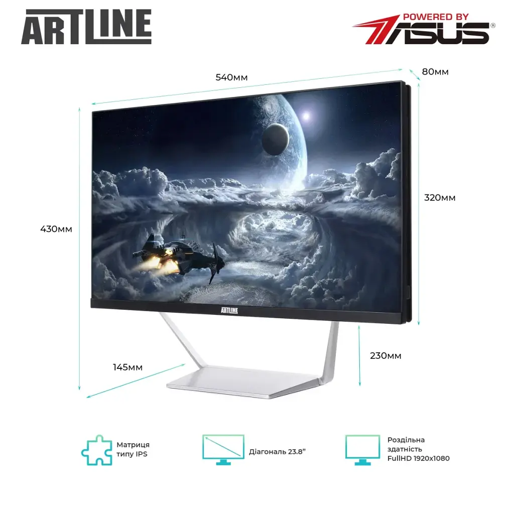 Моноблок Artline Business M66 (M66v14) - фото 2