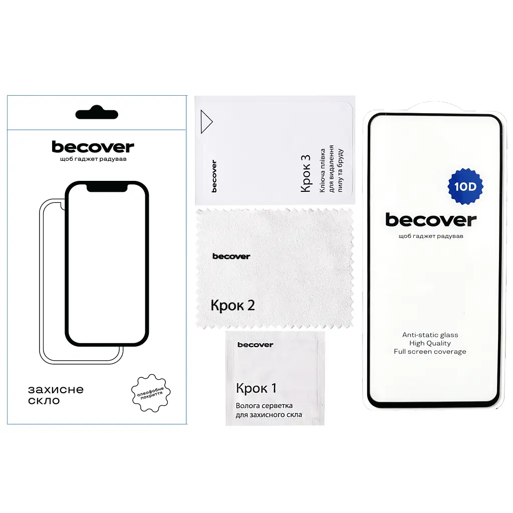 Скло захисне BeCover Xiaomi Redmi 12 4G 10D Black (711369) - фото 2