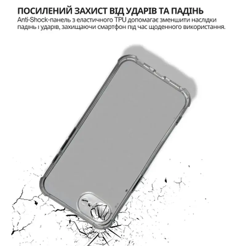 Чохол до мобільного телефона BeCover Anti-Shock Apple iPhone 17e Grey (715145) - фото 4