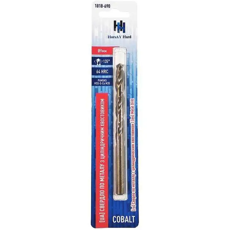 Свердло по металу HorsAY Hard d=9,0мм 1шт Cobalt циліндричний хвостовик
