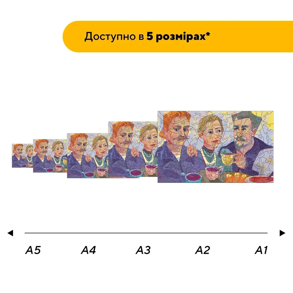 Деревянный фигурный пазл Чай Интеллигенции, А4, Картонная коробка 100 элементов - фото 2