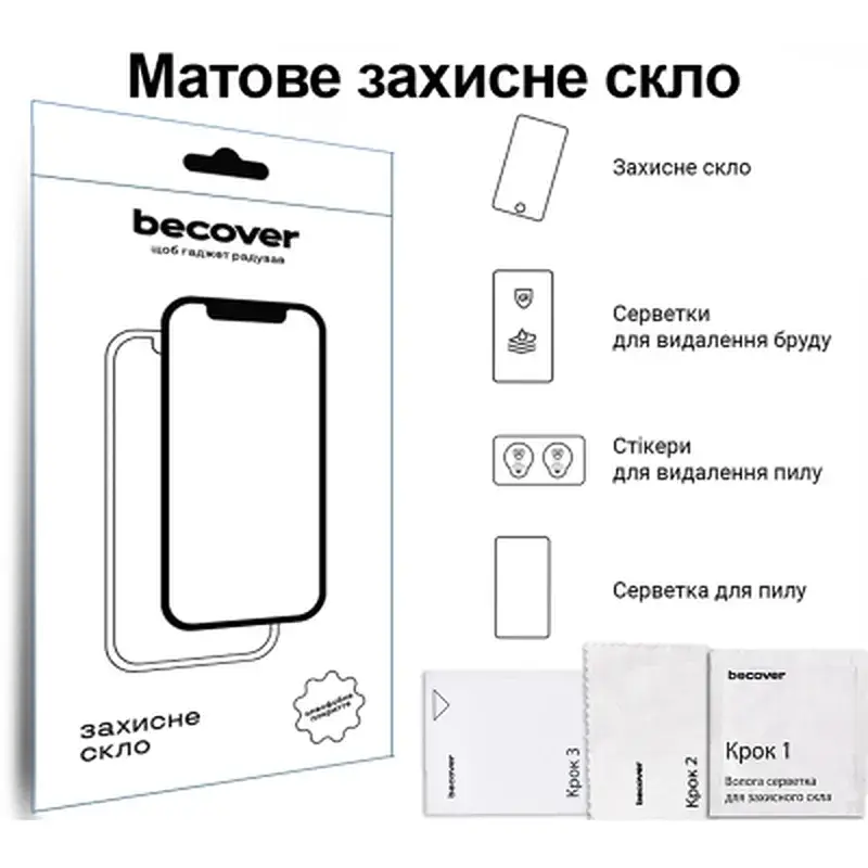 Скло захисне BeCover Matte Anti-Glare Samsung Galaxy Tab A11 Plus SM-X236B 11.0" (713939) - фото 4