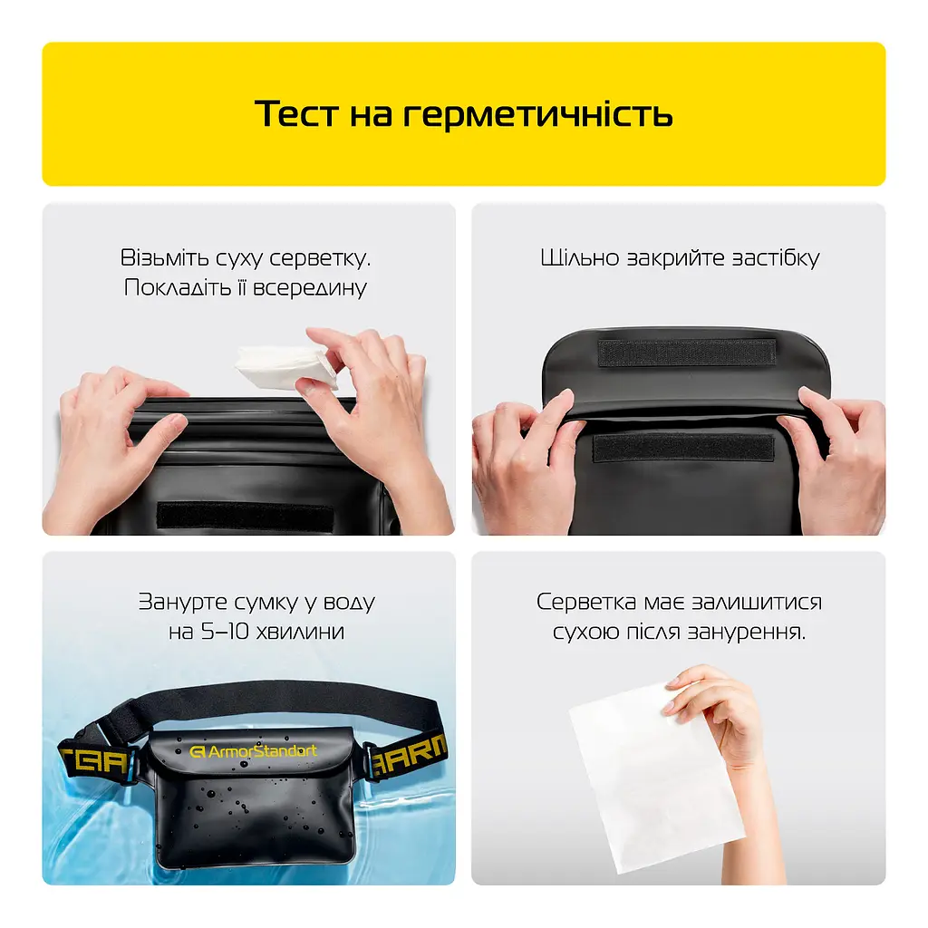 Водонепроникна сумка чохол для телефону та документів, універсальний, IPX8 занурення до 30м, захист від води, захисний кейс від піску та пилу, для підводної зйомки, плавання, дайвінгу, пляжу та подорожей ArmorStandart (ARM84417) - фото 11