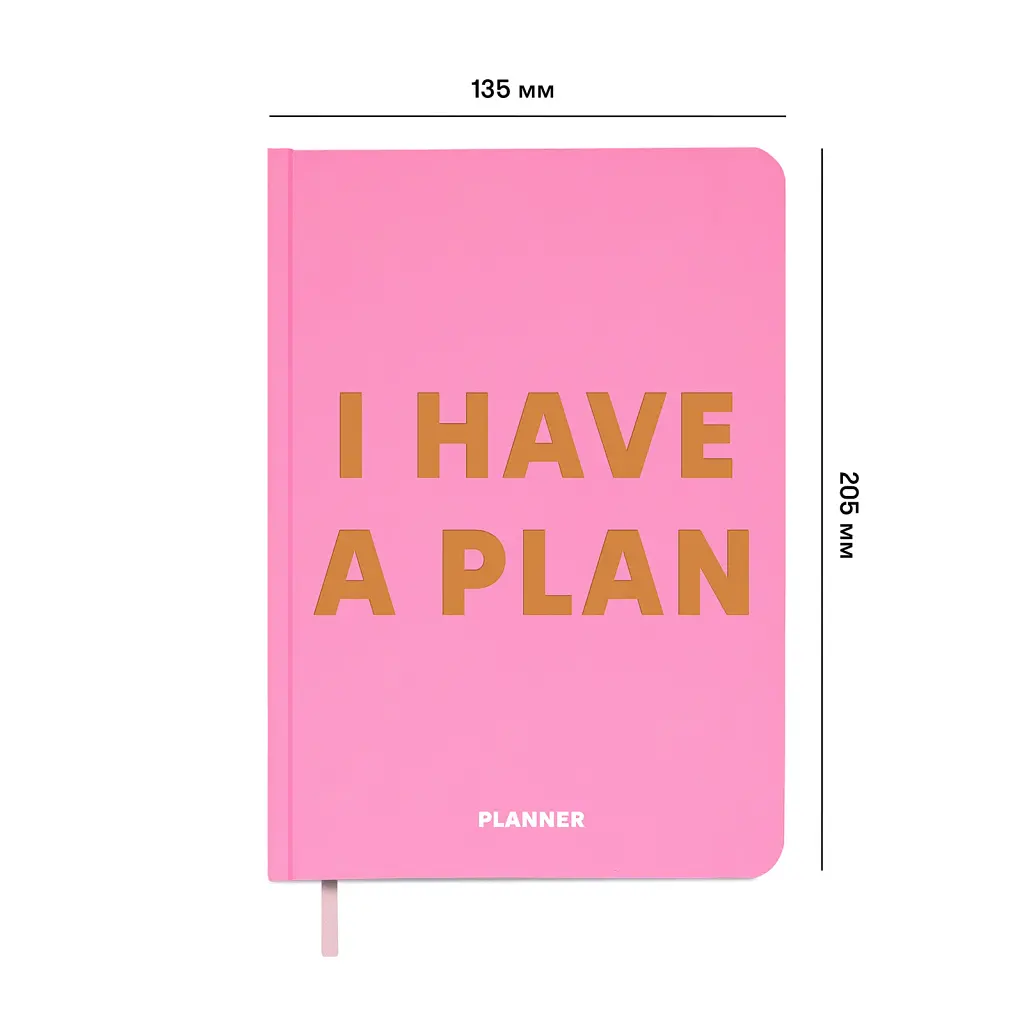Мініпланер «I HAVE A PLAN mini» рожевий - фото 2