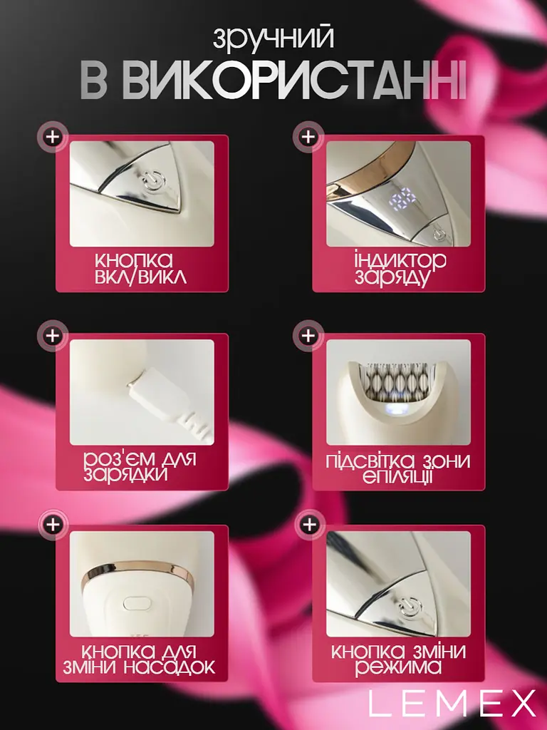 Епілятор жіночий LEMEX PROFESSIONAL LADY CARE 7 IN 1 Пемза, Масажер, Бритва, депілятор бездротовий з 7 насадками, волога епіляція, 5Вт IPX6 White - фото 10
