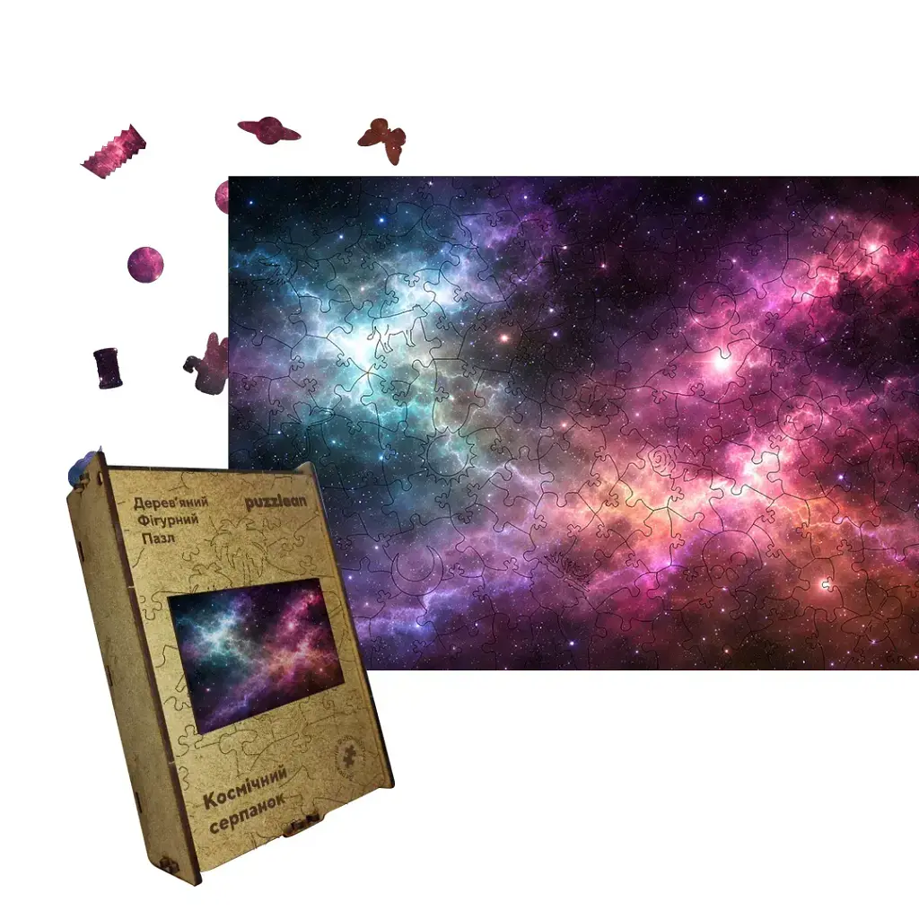 Дерев'яний фігурний пазл puzzlean Космічний серпанок, А3, Картонна коробка 200 елементів