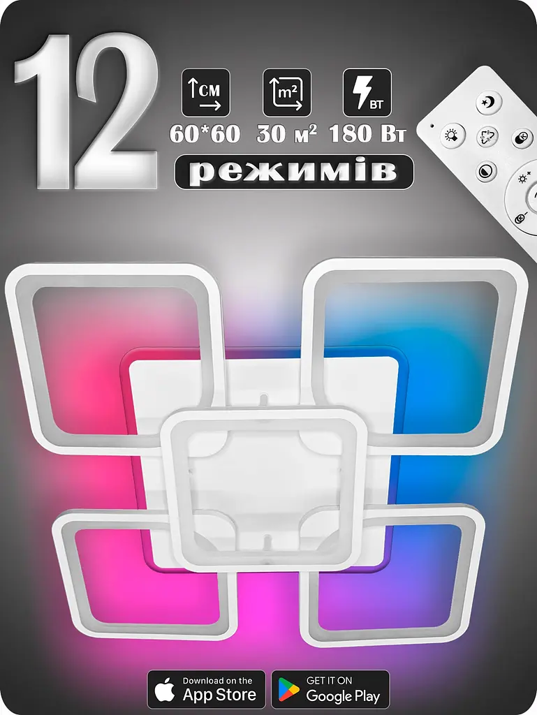 Люстра світлодіодна 517 Light 3color з пультом 180Вт Білий (01759) - фото 2