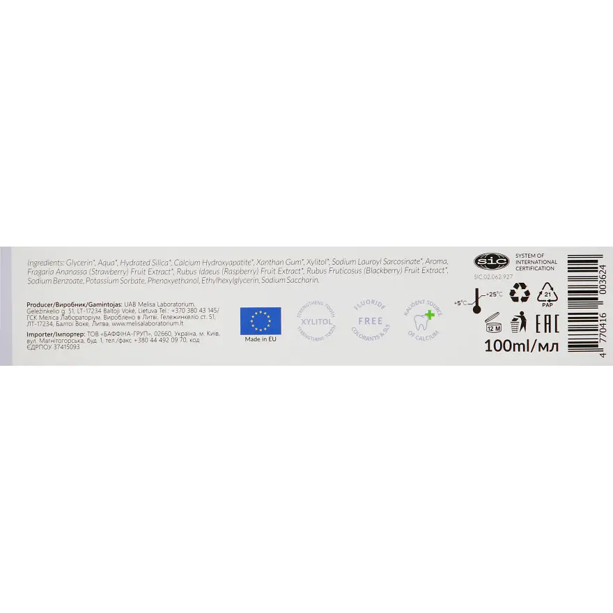Зубна паста Melica Organic For Teens With Berries Extract 100 мл - фото 3