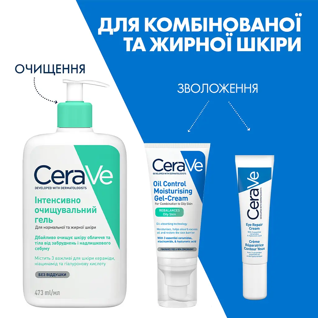 Матувальний зволожувальний крем CeRave для комбінованої та жирної шкіри обличчя 52 мл - фото 13