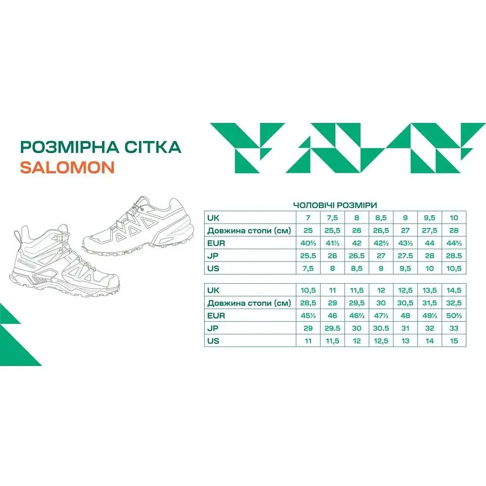 Кросівки Salomon XA PRO Forces 7 Castlerock/gum/black - фото 7