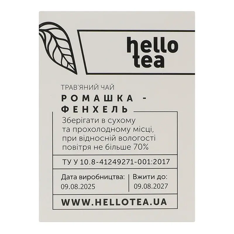 Чай Hello Tea Ромашка - Фенхель 20 пак 40 г - фото 3