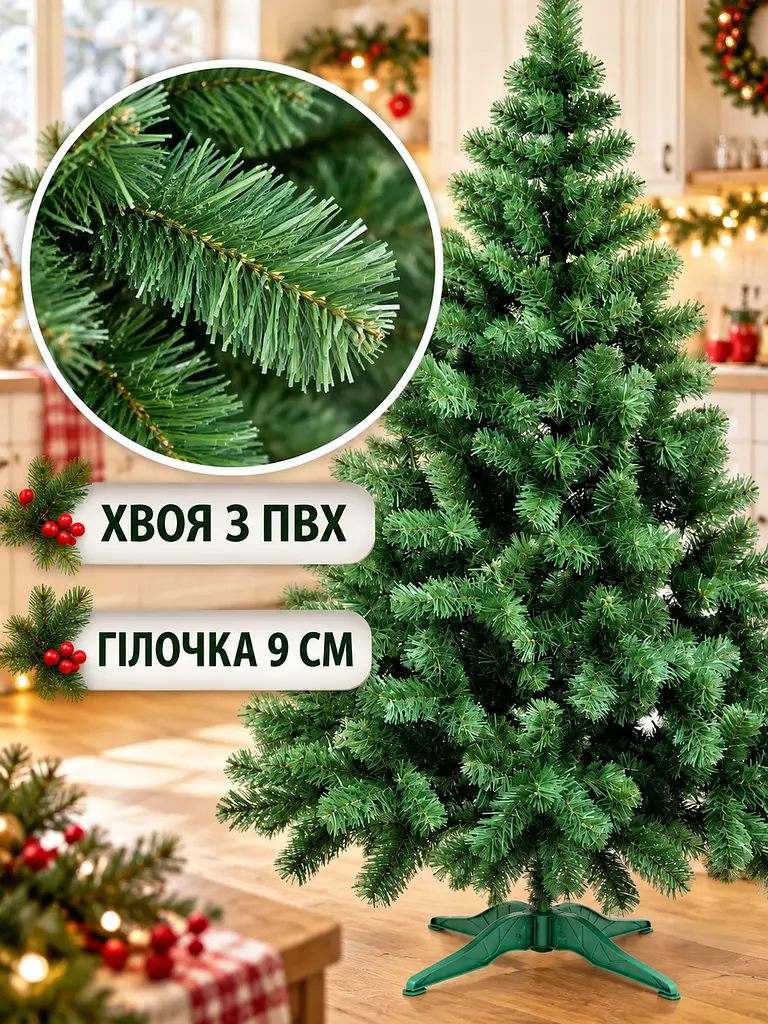 Сертифікована ялинка штучна пухнаста Казкова YaLINKA S20 200 см - фото 4