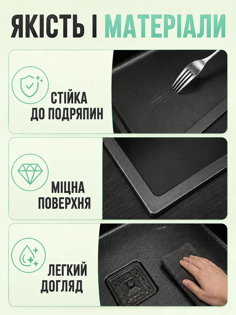 Кухонна мийка з двома чашами, висувним змішувачем та аксесуарами чорна 75×45 см (49676003) - фото 3