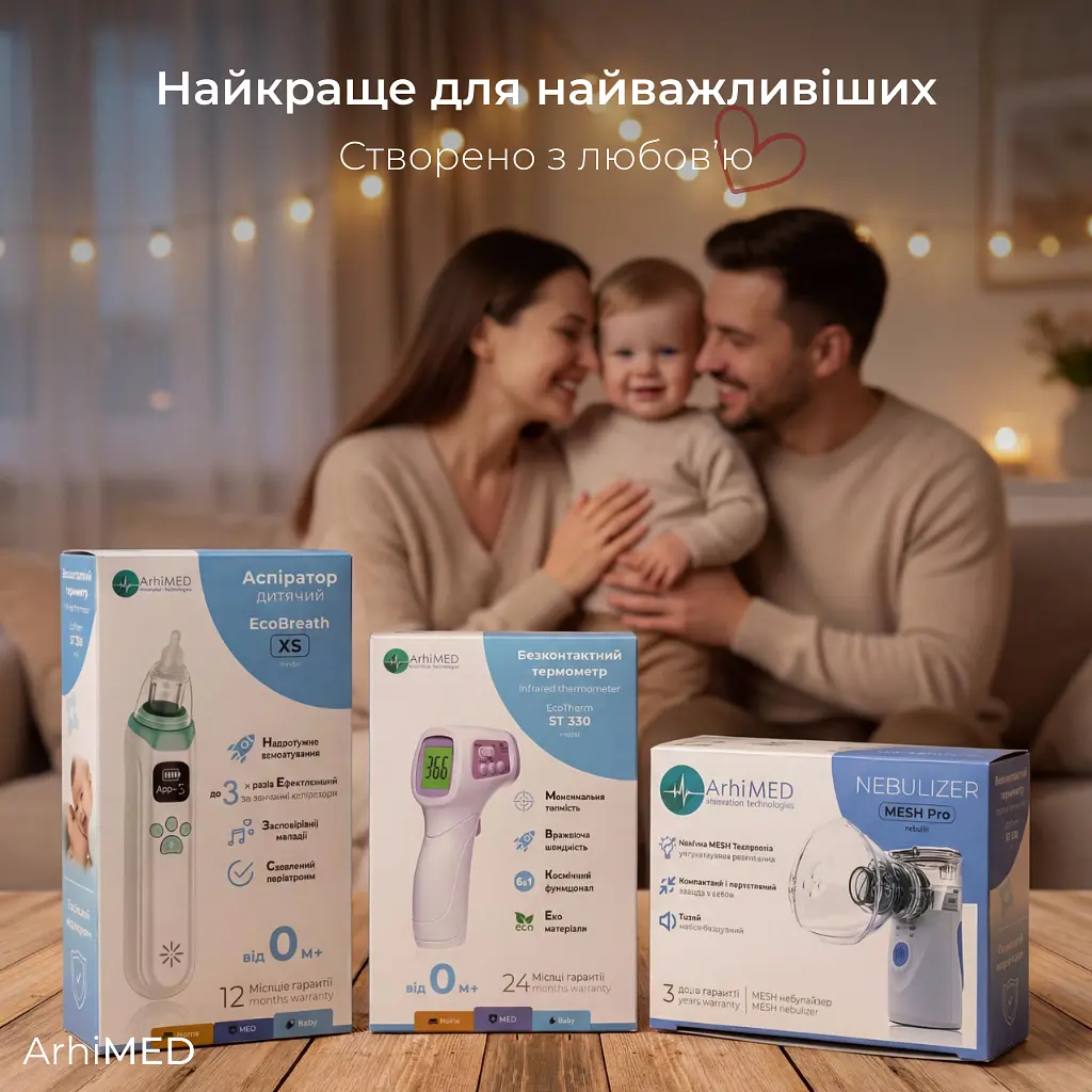 Термометр безконтактний  ArhiMED EcoTherm ST330 - фото 8