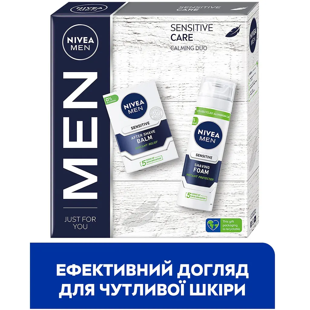 Набор мужской Nivea Men Sensetive Care 2024: Бальзам после бритья 100 мл + Пена для бритья 200 мл - фото 2