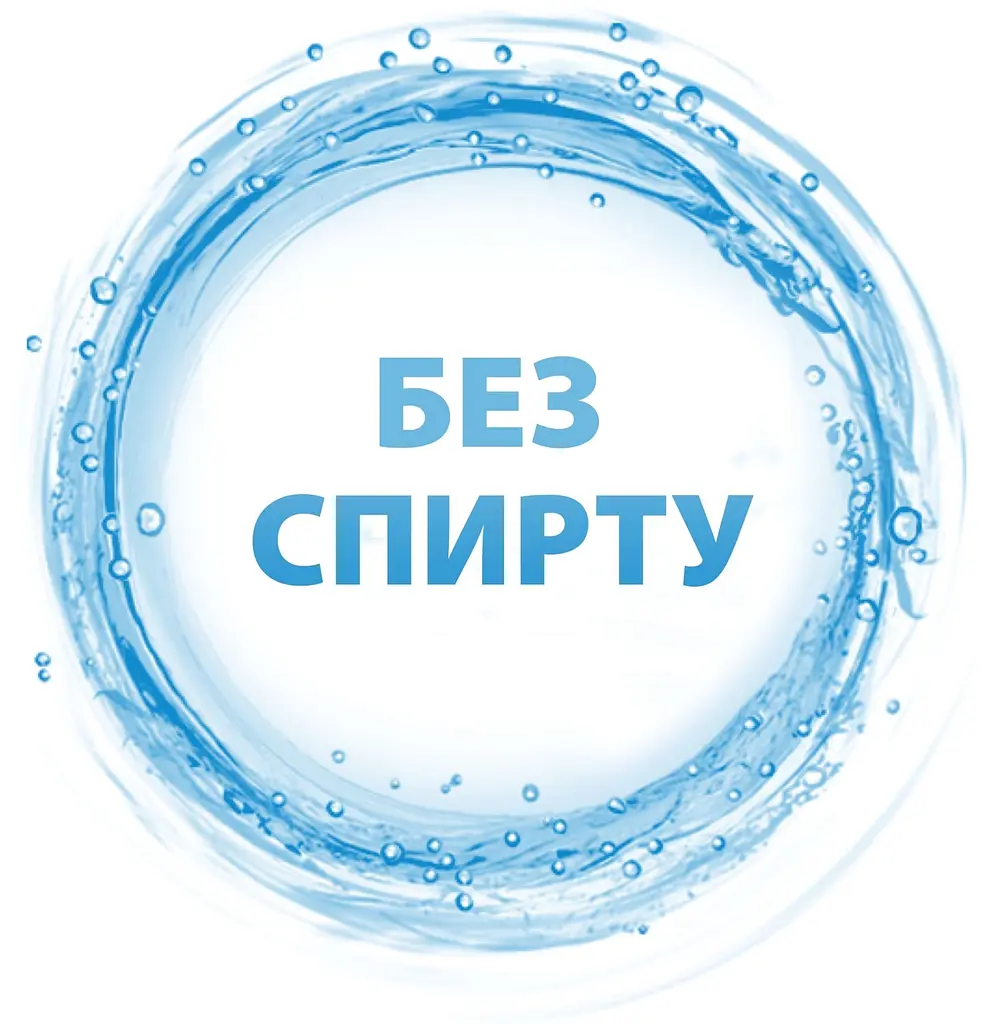 Ополіскувач для чутливих зубів Sensodyne Морозна м'ята, 500 мл - фото 4
