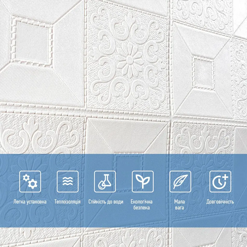 Самоклеюча 3D панель Sticker Wall фігури в рулоні 2800x700x3мм R114-3 SW-00000873 - фото 5