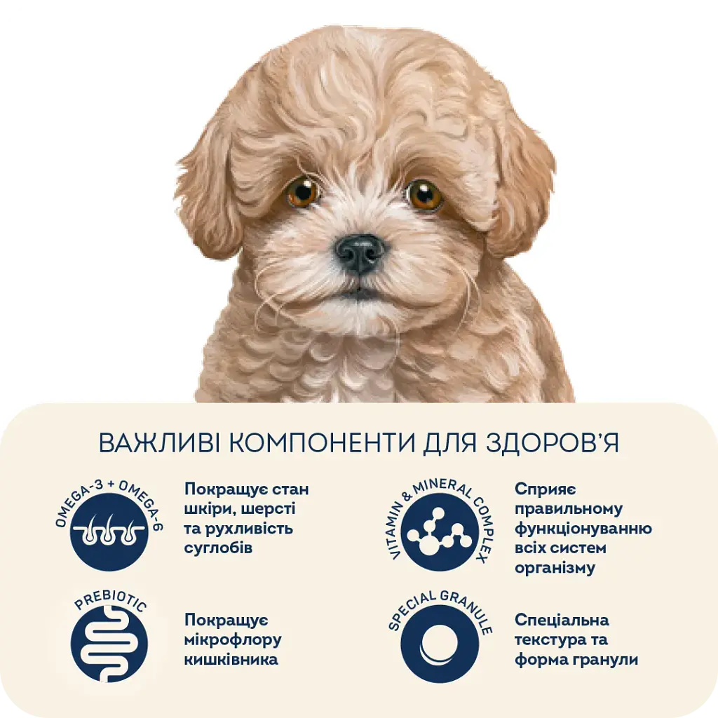 Сухий корм для цуценят дрібних порід Home Food Puppy Mini ягнятина та рис 1.6 кг - фото 5