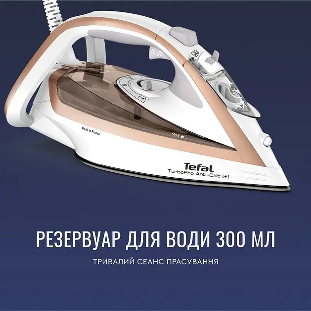 Утюг Tefal TurboPro Anti-Calc бело-бежевый (FV5697E1) - фото 6
