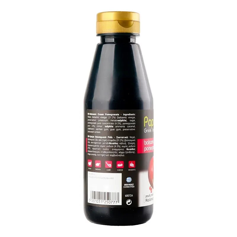 Крем Papadim’s Balsamic cream pomegranate бальзамический с гранатом 250 мл (970380) - фото 4
