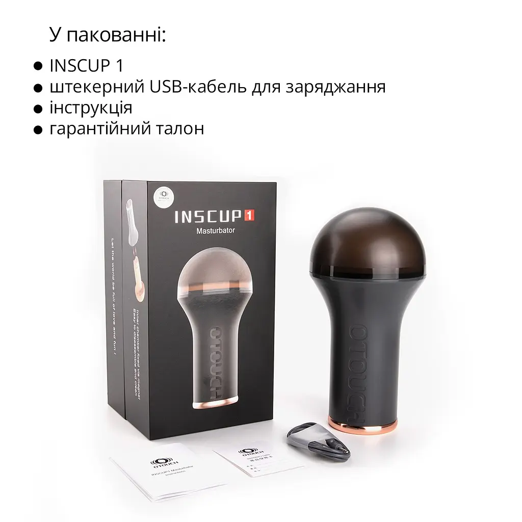Мастурбатор Otouch INSCUP 1, 7 режимів вібрації, підігрів, вхід-вагіна, внутрішній 4D-канал - фото 6