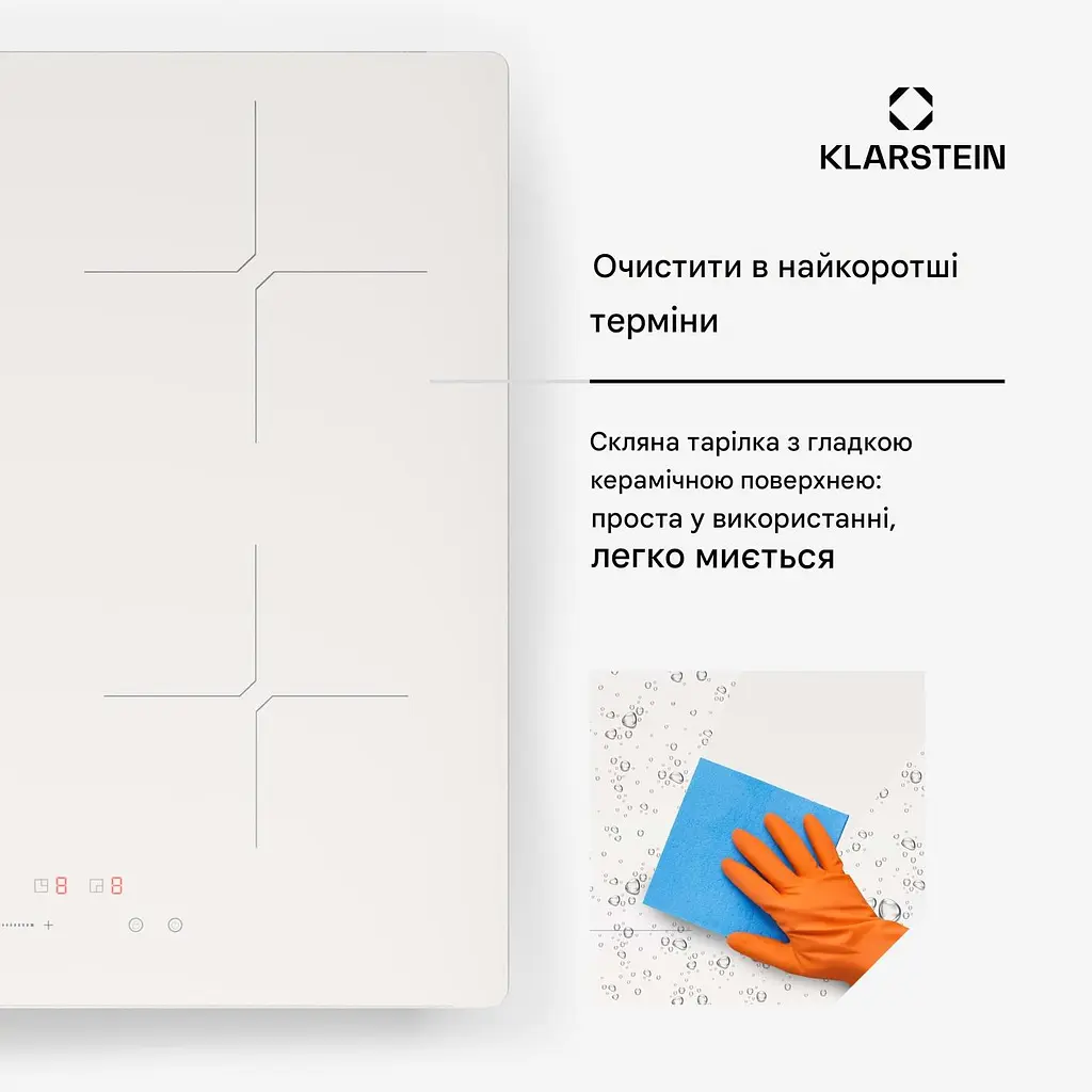 Индукционная плита Klarstein PowerGlide (10046566) - фото 5