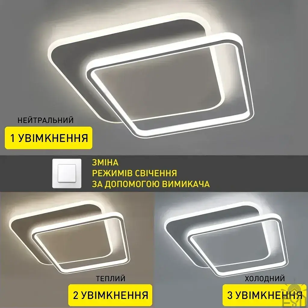 Керована світлодіодна люстра STANDART 80W 2S-ON/OFF-475х475х50-WHITE ESLLSE - фото 2