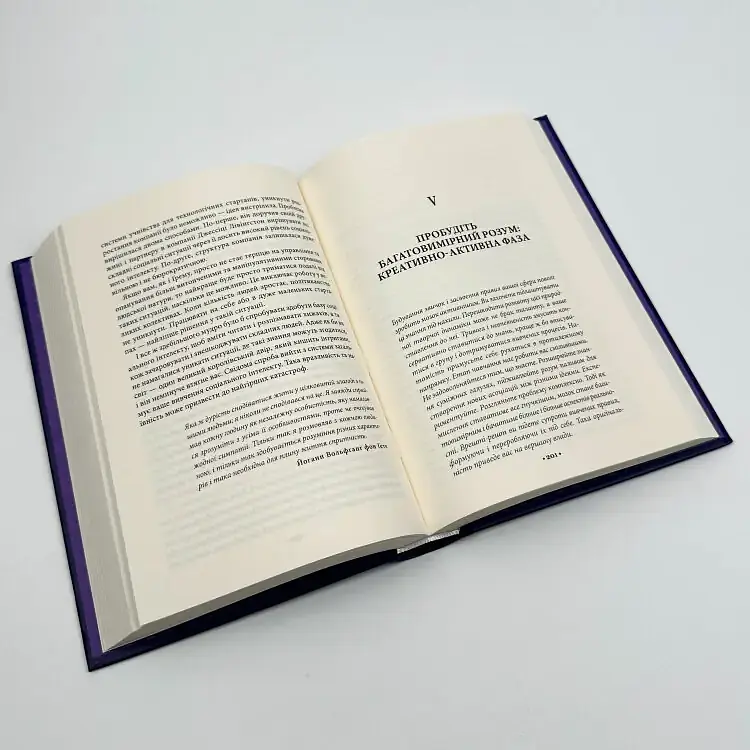 Майстерність — Роберт Грін | Клуб Сімейного Дозвілля, книга українською, нова, тверда - фото 3