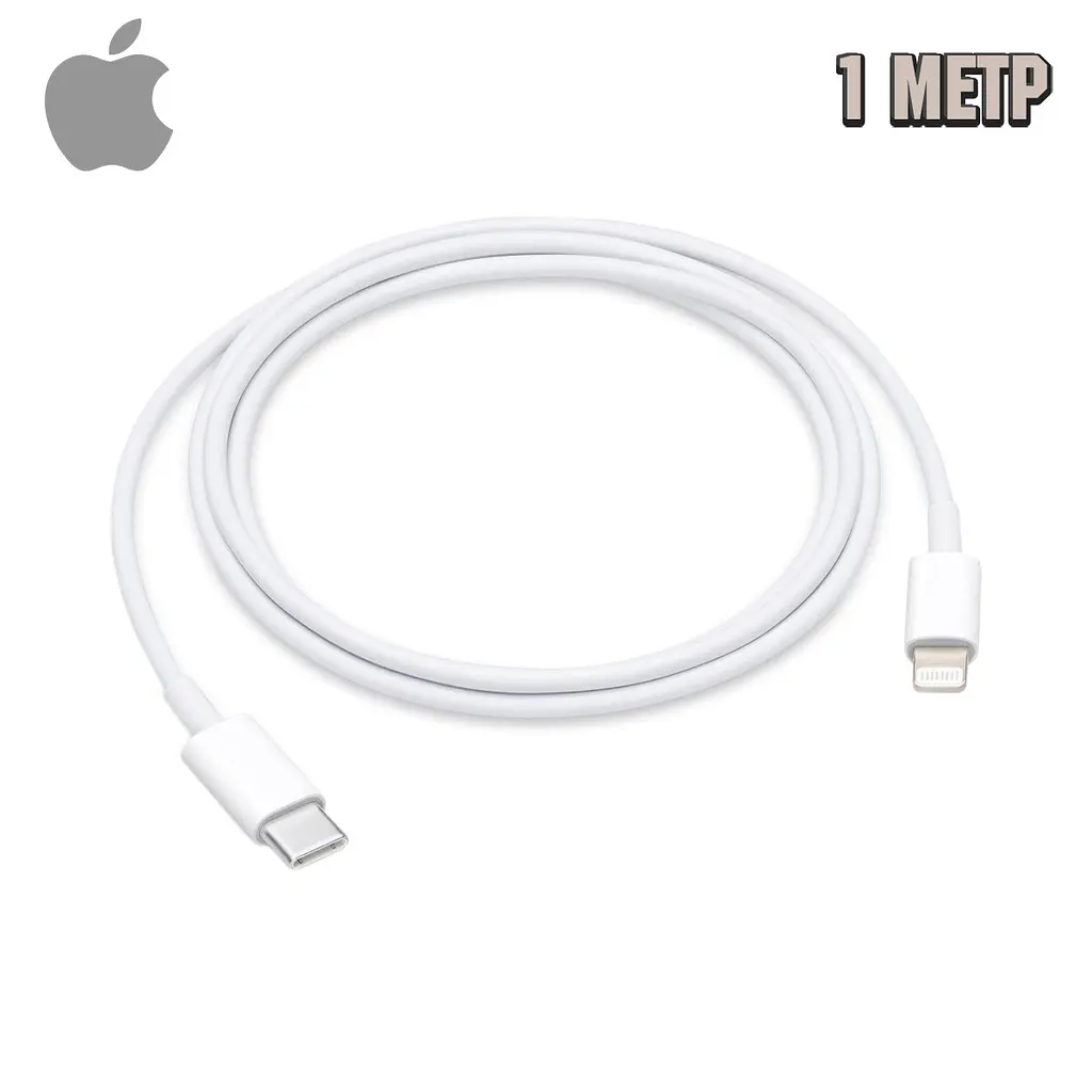 Шнур для айфона 1 метр білий зарядний кабель Iphone 15 і 16 Onyx USB-C to Lightning - фото 2