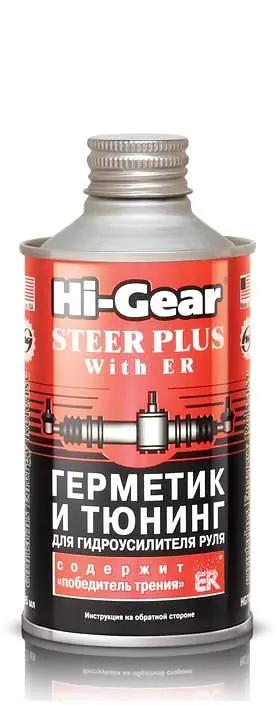 Герметик і тюнінг для гідропідсилювача керма Hi-Gear з ER HG7026 0,325л