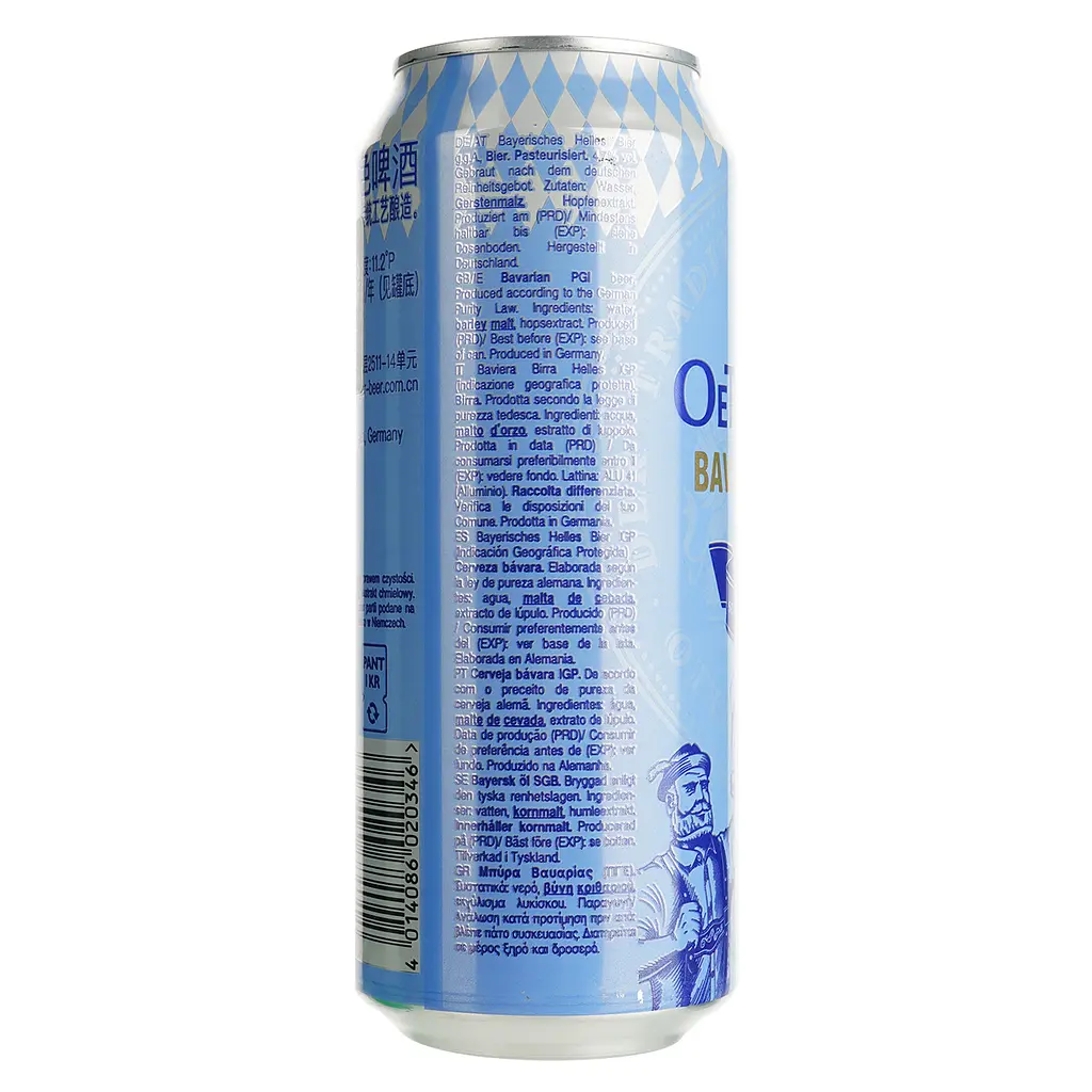 Уцінка. Пиво Oettinger Bavarian Helles світле 4.7% 0.5 л з/б - фото 4