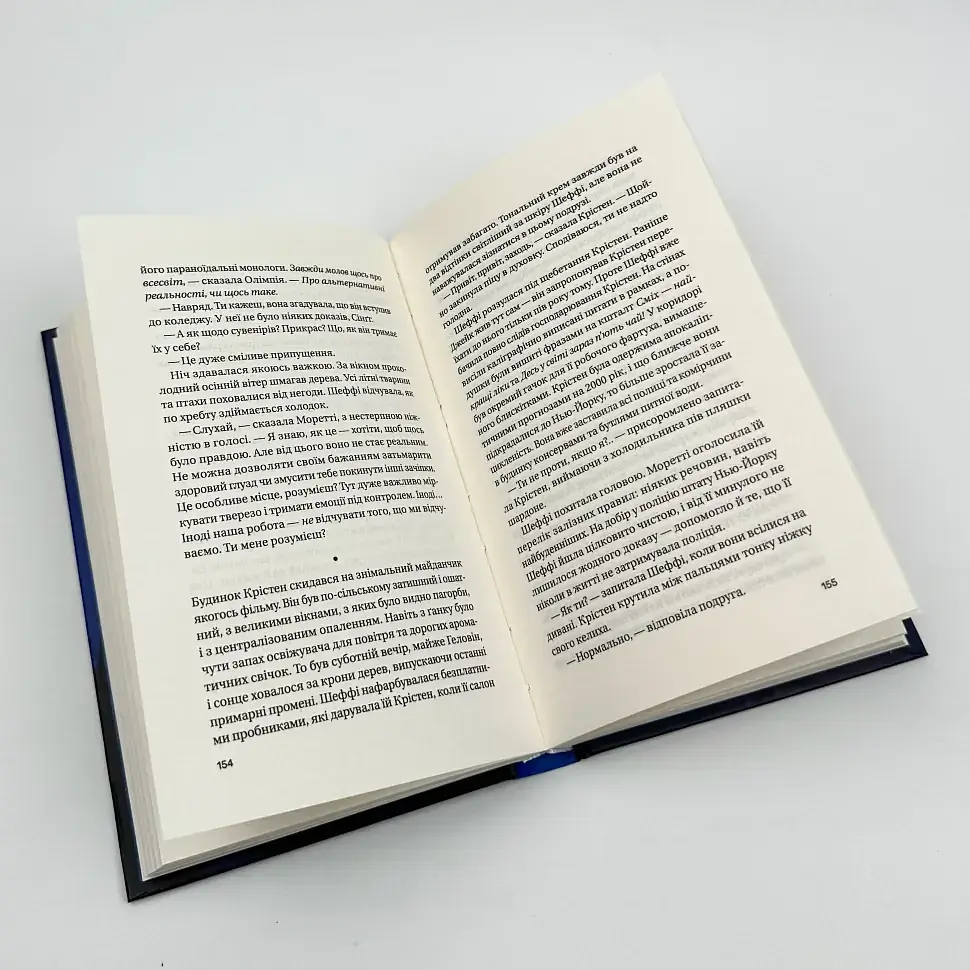 Записки зі страти - Даня Кукафка | Vivat, книга українською, нова, тверда - фото 3