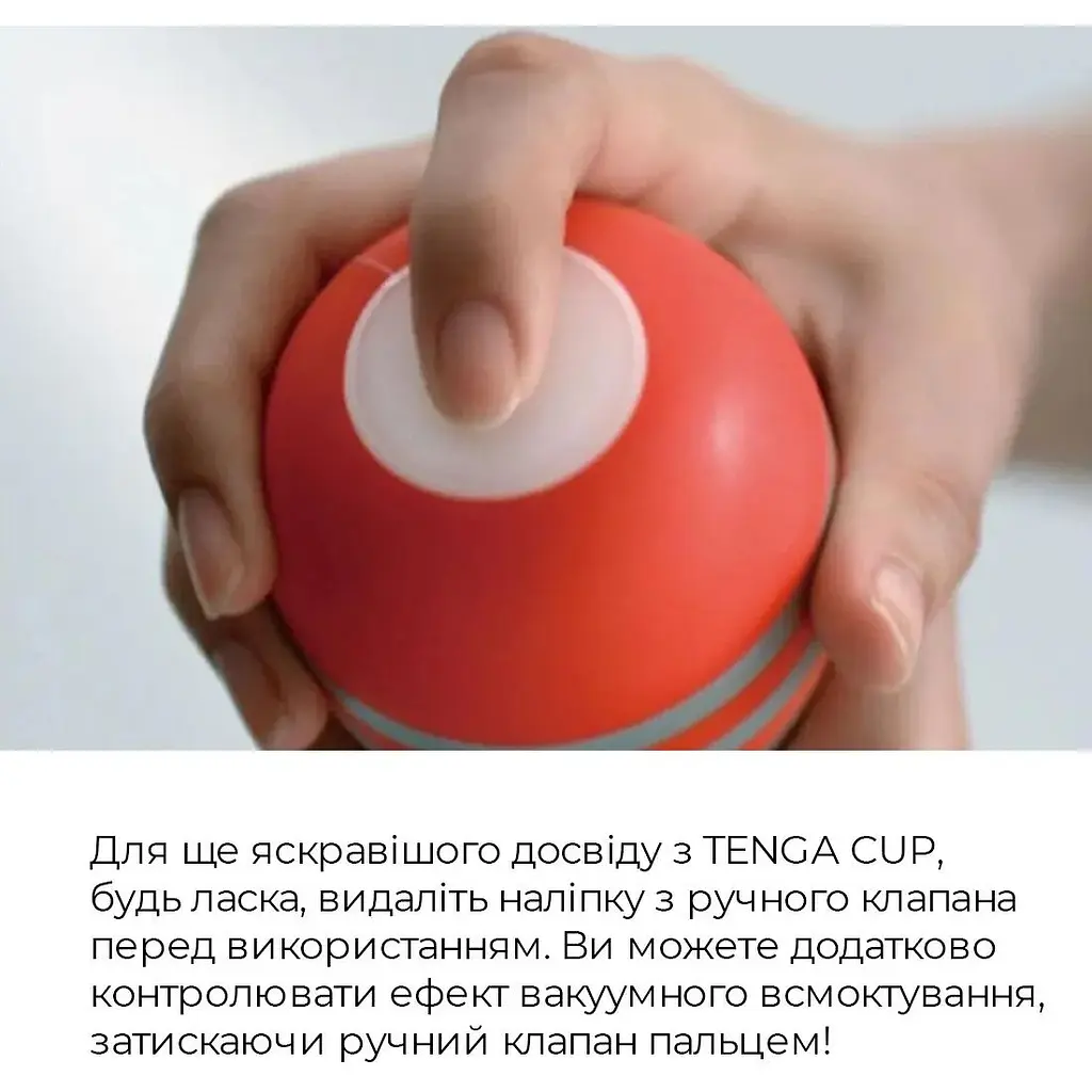 Мастурбатор Tenga Keith HaRing Deep Throat Cup - фото 5