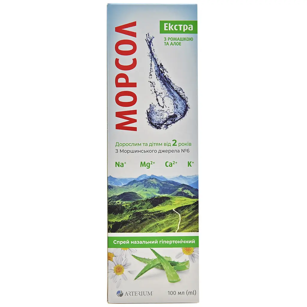 Спрей назальный Морсол Экстра гипертонический 100 мл - фото 2