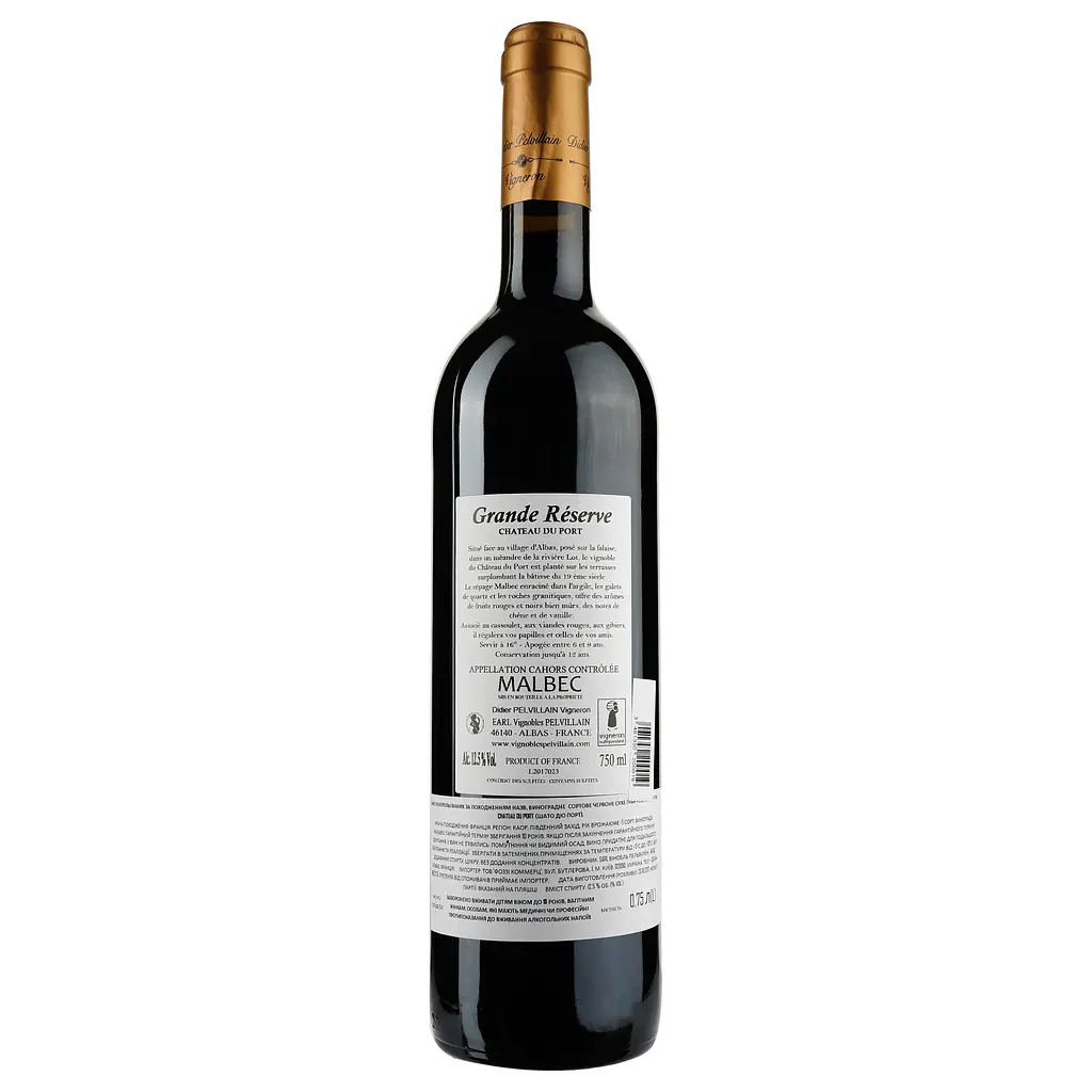 Вино Chateau du Port Grande Reserve Malbec Cahors, красное, сухое, 12,5%, 0,75 л (795870) - фото 2