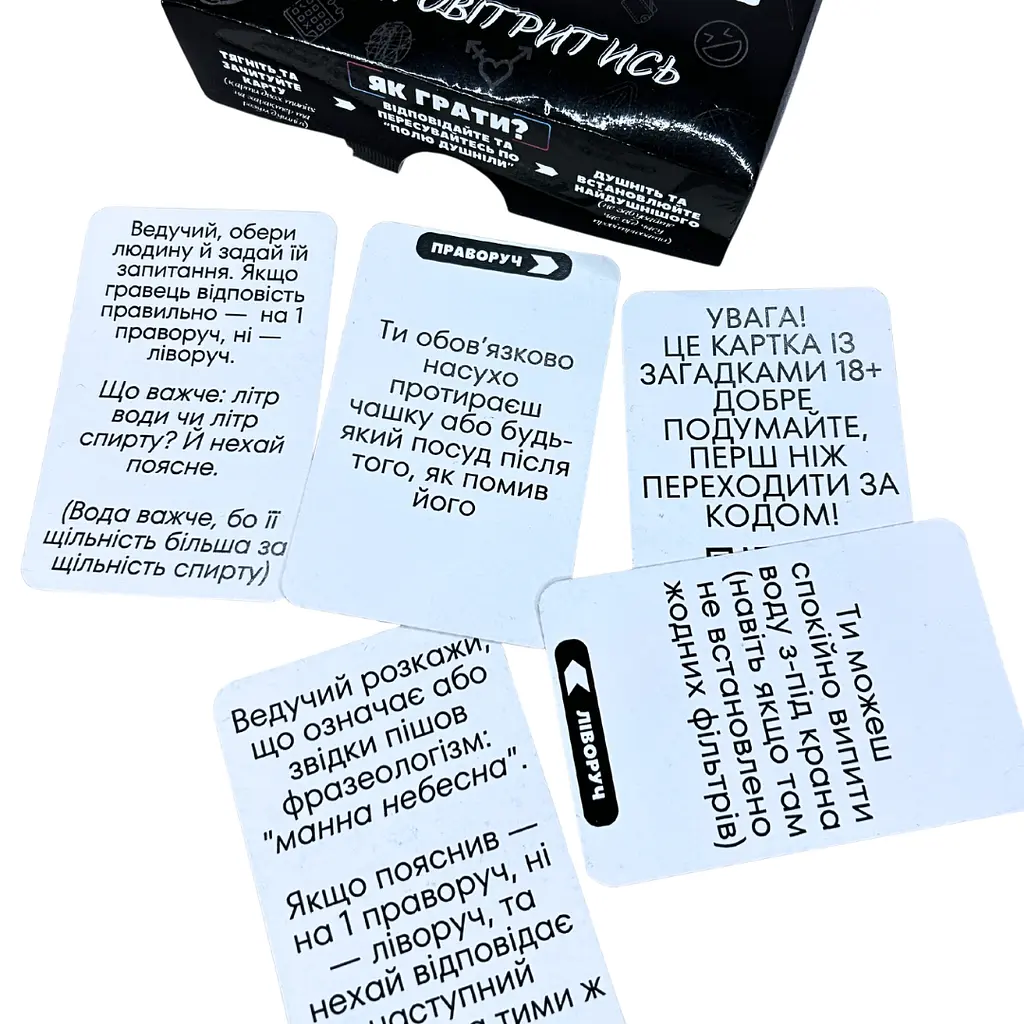 Настільна гра "ГРА ДУШНІЛ" Старій весело - фото 4