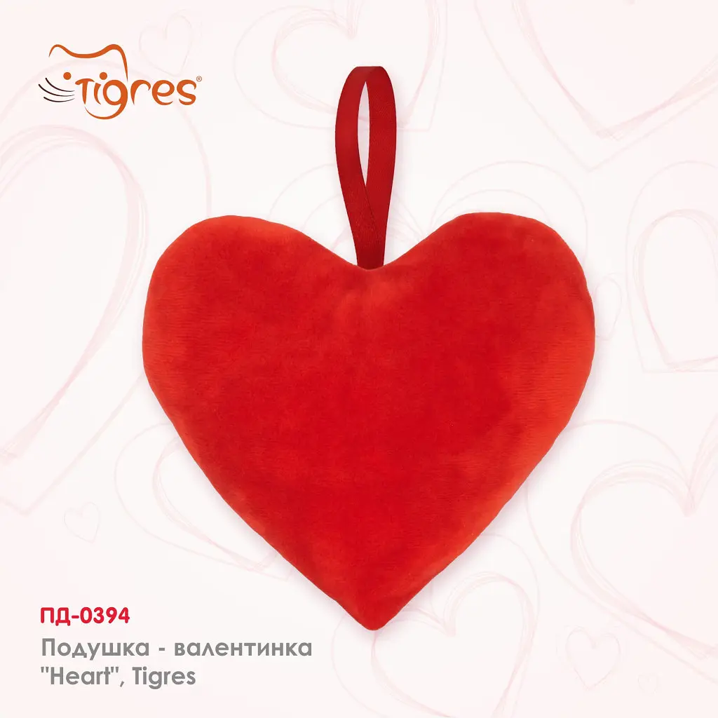 М'яка іграшка Tigres Подушка - валентинка Heart (ПД-0394) - фото 4