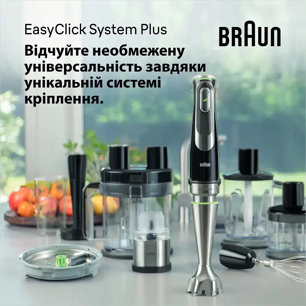 Блендер заглибний Braun MQ9135XI MultiQuick 9 - фото 7