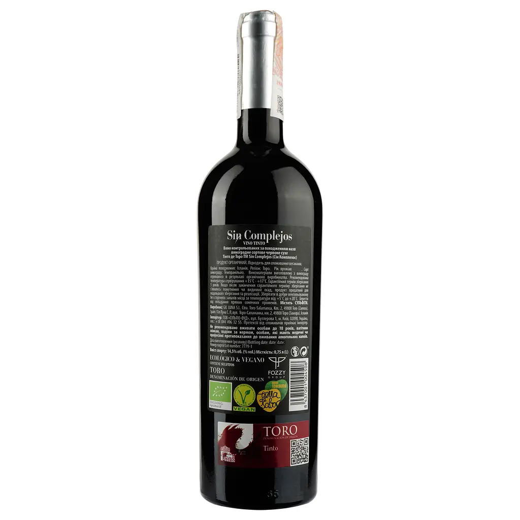 Вино Sin Complejos Red красное сухое 0.75 л - фото 2