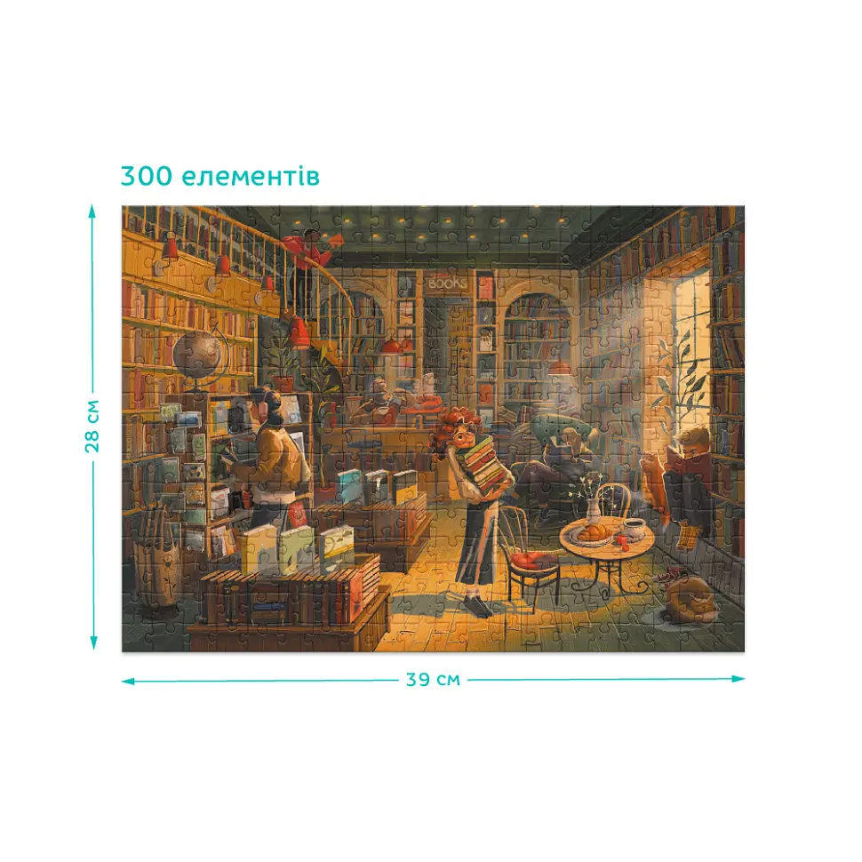 Пазл класичний "Книжковий магазин" 300602, 300 елементів - фото 6