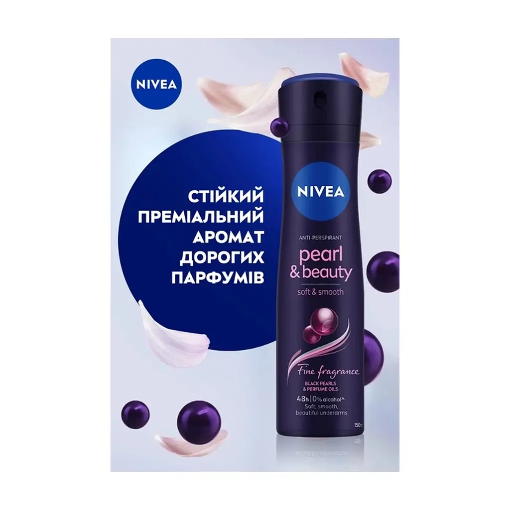 Антиперспірант Nivea Pearl & Beauty Black Deodorant Spray 150 мл (5900017084473) - фото 6