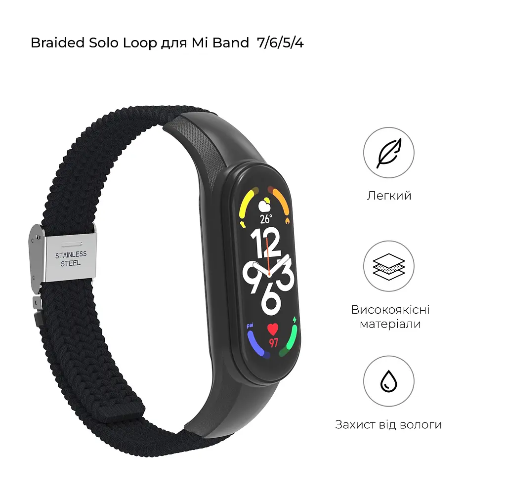 Ремінець для Xiaomi Mi Band 7/6/5/4, Braided Solo Loop, чорний, нейлоновий плетений браслет, еластичний змінний ремінець для фітнес-трекера з надійним кріпленням, ArmorStandart (ARM69902) - фото 2