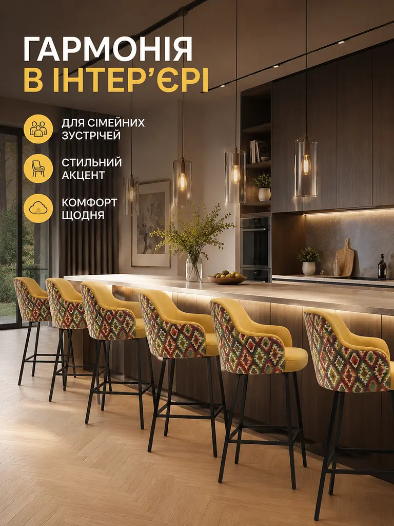 Стілець для барної стійки Ріо з акцентною спинкою Хокер з м’яким сидінням 50×47 см, висота 111 см, теракотовий (49676307) - фото 7