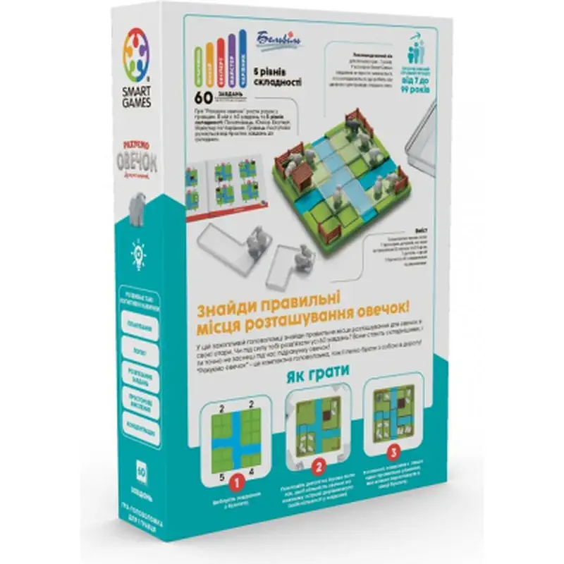 Настільна гра Smart Games Рахуємо овечок (SG 452 UKR) - фото 3
