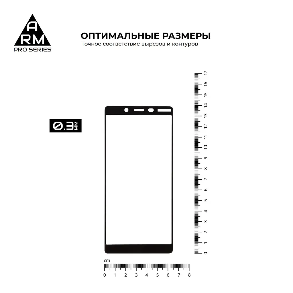 Захисне скло на Nokia 1 Plus з олеофобним покриттям, Pro, повне проклеювання, антистатичний і пиловідштовхуючий шар, 9H, самоклеючеся, 2.5D, на весь екран, антистатичний клей, ArmorStandart (ARM55461-GPR-BK) - фото 3
